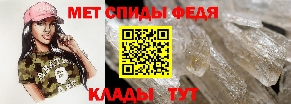мега ссылки  АМФ  Железноводск  Вход с VPN  Амфетамин Premium 