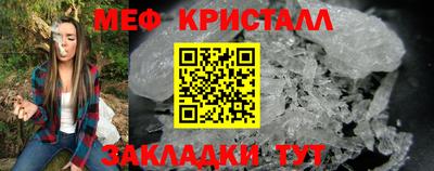 марихуана Краснодар