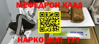 марихуана Краснодар
