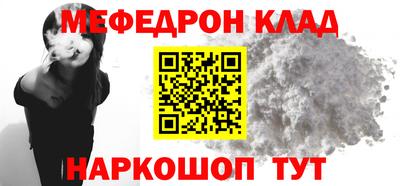 СК Краснокаменск