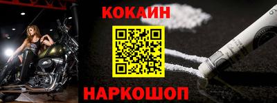 прущая мука Краснознаменск