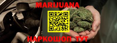 прущая мука Краснознаменск
