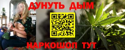 марихуана Краснодар