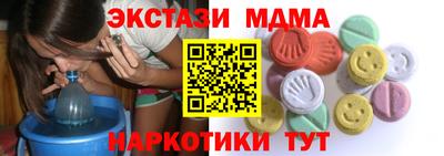 прущая мука Краснознаменск