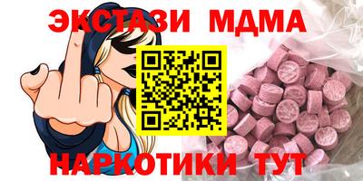 прущая мука Краснознаменск