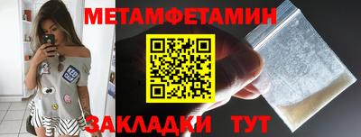 марихуана Краснодар