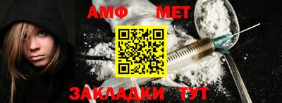 гидра Кумертау