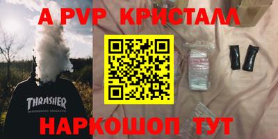 прущая мука Краснознаменск
