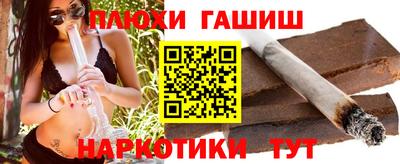 прущая мука Краснознаменск