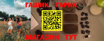 марихуана Краснодар