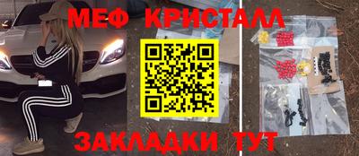 марихуана Краснодар