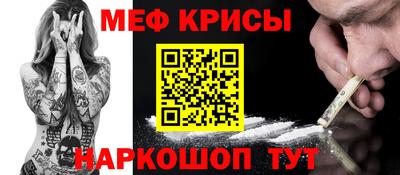 прущая мука Краснознаменск