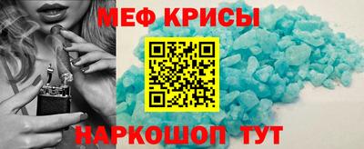 прущая мука Краснознаменск