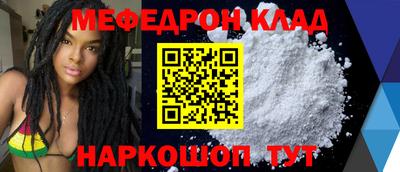 СК Краснокаменск