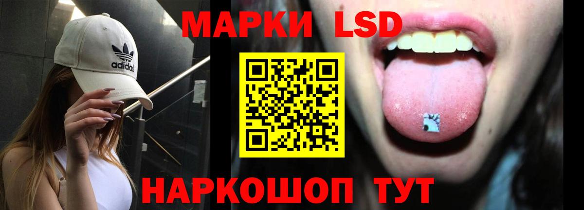 Железноводск  Лсд 25 экстази ecstasy  LSD-25 экстази ecstasy  Вход с VPN 