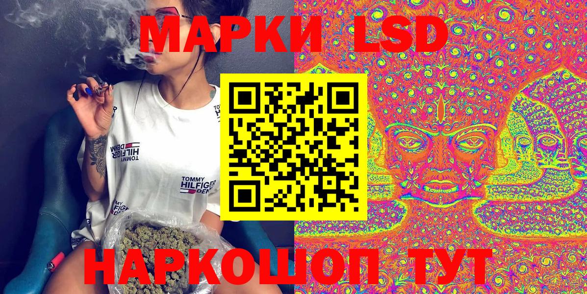 Железноводск  Марки NBOMe 1,8мг  Марки N-bome  Вход с VPN  наркота  Марки NBOMe 1,8мг 