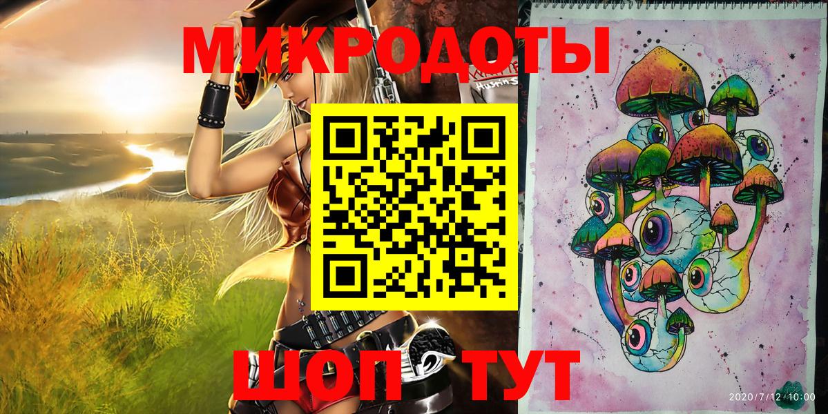 Галлюциногенные грибы MAGIC MUSHROOMS  Вход с VPN  Галлюциногенные грибы Cubensis  Железноводск 